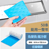 Jackino range hood oil-absorbing paper kitchen oil-absorbing cotton oil box oil isolation pad paper oil coaster oil tank oil stain isolation pad 50 pieces