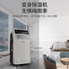 CHIGO mobile air conditioner, single cooling and heating type, all-in-one air conditioner, no outdoor unit, no drainage, no installation required, small air conditioner, movable air conditioner, kitchen living room, rental room, vertical refrigeration air conditioner, 2 HP single cooling-automatic wind swing