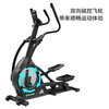 Shuhua (SHUA) elliptical machine home magnetic elliptical machine space walking machine fitness equipment black Huawei model (Jingdong delivery)