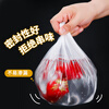 SHUANG YU cling film cover 200 food grade leftover food preservation cover kitchen refrigerator bowl cover elastic mouth preservation bag