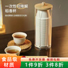 Qincheng rice husk disposable teacup kungfu teacup drinking teacup small cup high-end tea cup sturdy water cup rice husk teacup 50 pcs + 1 storage cup holder