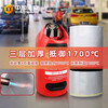 Zhongjia Woan high silica electric vehicle fire-extinguishing blanket, special for fire protection, new energy vehicle train-proof clothing, car cover, flame-retardant fire-proof blanket, high silica-new train-proof clothing 6X8 meters