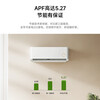 Xiaomi (MI) air conditioner hang-up 1.5 HP giant power-saving gilded version new level energy efficiency frequency conversion heating and cooling home bedroom energy-saving smart air conditioner wall-mounted smart interconnection KFR-35GW/D2A1
