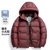 Flying in the snow high-loft goose down down jacket men's short hooded new fashion trend 90 velvet thickened warm simple jacket