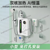 Chaozou German Seiko Instant Electric Water Heater Electric Hot Water Faucet Constant Temperature Small Variable Frequency Over Water Heating Household Rental Bathroom 3.5KW Leak Protection Plug + Accessories