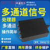 Yue Changsheng factory direct sales ZNBSQ-Z multi-channel load cell amplifier 0-10V 4-20mA 485 serial port output four in and one out 0-5V12-30V wide voltage power supply