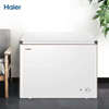 Haier household freezer 300 liters large capacity full freezing first class energy efficiency ultra low temperature quick freezing no need for frequent defrosting 200 liters small freezer small energy saving dual-purpose freezing and refrigeration 300 liters -30 degrees quick freezing + steel plate liner + upgraded frost reduction 300L