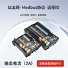 ModbusTCP protocol switching remote IO acquisition module input and output E-32Y NPN