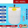 Complete PE dosing box plastic mixing barrel with motor chemical acid and alkali resistant PAM sewage agent dissolving tank fertilizer device 4 ton barrel - flat bottom - 2.2KW-380V