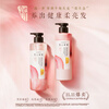 Hair Recipe Hair Recipe Rose Smooth Repair Conditioner Shine 50g Buy Buy Back Coupon Free Sample Pack Free Shipping Trial