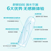 O.b. Tampon Ordinary/Large Volume/Small Volume Finger-In Combination German Imported Swimming Large/Small Flow Ordinary Type 16 Count*3