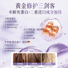 LD keratin conditioner hair mask smoothes and repairs to improve dryness and frizzy hair, moisturizes and leaves fragrance, smooth, shiny and silky