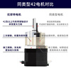 Yue Changsheng 20/28/35/42 planetary reduction stepper motor reducer set small drive and control integrated can be customized at low temperature 35*39 motor 1:14