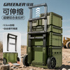 GREENER Tool Box Hardware Storage Box Combination Stacking Box Trolley Industrial Grade New Base Station Type Hand Pulled Large Box Base Station Type Stacking Tool Box No. 1 Parts Box