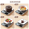 Sawang Germany electronic scale household kitchen scale baking gram scale small high-precision weighing gram weight scale food scale stainless steel plate three-use model 10kg/1g high-end quality