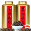 Runhu Tea Jin Junmei Genuine Wuyi Black Tea Special Grade Nourishing Stomach Drink Yourself 2025 New Tea New Year Gift Box 500g