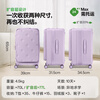 Bremen suitcase women's trolley case boarding suitcase men's password large capacity side opening third generation 24 inches purple