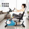 Jason (LEDONG) Horizontal Exercise Bike, Dynamic Bike, Home Indoor Exercise Bike, Elderly Fitness Equipment Bicycle R05, Rotating Seat, Adjustable Backrest Angle, Installation Included