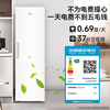 Haier Mailang series + Xiaohonghua series 152/180/210/242/290/335L single temperature vertical household freezer air-cooled electronic temperature control deep cooling quick freezing 1st level energy efficiency 335L Xiaohonghua series ice white | first level dual frequency conversion