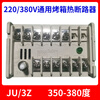 Zhejiang Liushi Electronic Instrument Factory Thermal circuit breaker JU-1F 2F 3F 4F 1Z 2Z 3Z Oven temperature limiter No. 4 JU-2Z/350-380 degrees/two-layer oven top row 4