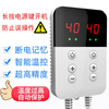 Jiang Zhiai household electric heated Kang board thermostat electric heating film adjustable temperature switch universal tatami controller new timer (coconut palm tatami) universal double-cut two-core socket thermostat (remote control model)