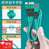 Huawei (HUAWEI) adapted 240W flash charging data cable one-to-one three-in-one fast charging cable car Apple charging cable Huawei Xiaomi OPPO Obsidian Black three-in-one 240W flash charging extra thick pure copper 2.0 meters good stuff - limited time subsidy discount