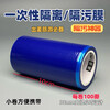 Raft core hotel dirt-isolating film disposable isolation film dirt-isolating film blue film dental isolation film break-point type without leaving glue strong protection dark blue width 10cm disposable isolation film inner diameter 38mm 2 rolls 200 pieces