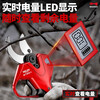 Delixi Electric Electric Pruning Scissors Lithium Battery Electric Scissors for Cutting Branches and Gardens Special Rechargeable Aerial Scissors Brushless Upgraded Model 5 Sections 2.0Ah One Charge One Charge + Liter