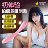 JISBOND vibrator plug-in masturbation device for women electric vibrating bead massage AV stick self-defense adult sex toys instant squirting intercourse trendy female insertion stimulating sex toys