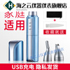 Huaiman Rechargeable Nose Hair Trimmer Men's Nose Hair Shaving Electric Eyebrow Trimmer Women's Cleaner Sky Blue