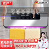 Jingyan German quality vacuum sealing machine fully automatic household fresh-keeping sealing packaging machine wet and dry vacuum machine compression sealing machine food vacuum packaging machine commercial new upgrade purple light sterilization