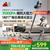 Puppy vacuum cleaner household large suction suction and mopping all-in-one wireless handheld green light dust display long-lasting high-power dry suction and moisture mopping vacuum mopping machine pet hair cleaning S006 PRO