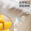 Best Helper Disposable Cling Film Point Break 30cm*150M Thickened High Temperature Resistant Household Food Grade