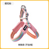 Qi Oh Dog Harness Vest Type Retractable Dog Leash Special Dog Leash Collar Pet Supplies for Small and Medium-sized Dogs Rainbow Single Harness-Sakura Pink M size recommended 12-24 catties