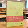 Only if you can read can you write: Document reading skills to guide essay writing (2nd edition of the original book)