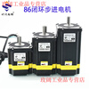 Yue Changsheng Times Chaoqun 86 closed-loop stepper motor set driver high speed and large torque 5NM/8.5NM/12.5NM 12.5NM closed loop set plus brake default belt drive