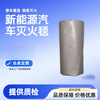 Ziyingcha Automobile Fire Blanket High Silicone Fire Extinguishing Blanket Glass Fiber Silicone Fire Blanket New Energy Automobile Fire Blanket Glass Fiber Fire Blanket 3m*4m