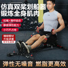 Chaosihui rowing machine home fitness aerobic exercise rowing machine indoor training multi-functional fat-burning plastic rowing machine black Kaniao home fitness