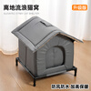 Stray cat nest outdoor cold, waterproof and rainproof winter warm shelter house for all seasons outdoor closed doghouse suspended bracket moisture insulation aluminum film temperature-locking coating gray XL nest contains internal bracket for multiple cats 50*50cm