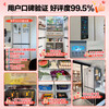 Rongsheng Tangtang 505L Cross Door Refrigerator Dual System Dual Cycle Active Sterilization Ultra-Thin Zero Embedded Household Level One Energy Efficiency BCD-505P60CZMAD White National Subsidy World Cup 60cm True Zero Embedded Bottom Cooling Active Sterilization 2.0