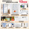 Haier Refrigerator produces Tongshuai Refrigerator 502 liters cross four-door lazy refrigerator 526 household 594mm ultra-thin body air-cooled and frost-free first-class energy efficiency 594mm ultra-thin body + global natural purification + three-speed temperature change