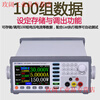 Yue Changsheng high-precision adjustable DC regulated power supply 0-30V60V5A10A high-power programmable programmable power supply eTM-K8011SP (80V11A blue screen)