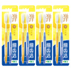Lion Fine Teeth Cleaning Elastic Gum Protecting Toothbrush 8 pieces soft bristles Family size new and old packaging shipped randomly, temporary clearance