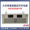 Huaiman high power DC stabilized power supply high voltage switch adjustable 8KW10KW15KW20KW30KW 12V 20KW