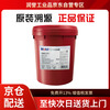 Mobil Lux UX EP2 Industrial Grease No. 2 Bearing Butter Lithium Grease 16kg/barrel