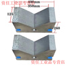 Yue Changsheng precision cast iron v-shaped frame 90 degree fitter marking v-shaped iron shaft type detection v-shaped block fixture correction v-shaped iron block solid single port 400*260*120 (pair)