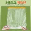 Mileqi disposable dust-proof film dormitory plastic protective film decoration furniture cover cloth to prevent dust 2.7 meters wide * 20 meters long