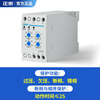Yue Changsheng Chint XJ3-D phase sequence protector phase failure phase loss protector phase sequence relay protects three phases 380V XJ3-DAC380V