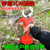 XMSJ electric branch scissors imported from Germany, quality electric scissors, orchard pruning shears, electric scissors for pruning branches with large openings, 8 cm, long battery life + 3 hard steel blades + luxury gift, German quality + high-power pure copper motor + 10-year warranty