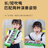 Chimei mouth organ children's primary school teaching mouth organ 41-key black wide range mouth organ QM41A